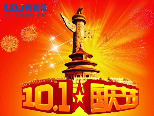 烤梨还是烤鱼？山东口音产生诙谐歧义，摊主表示“全都有”