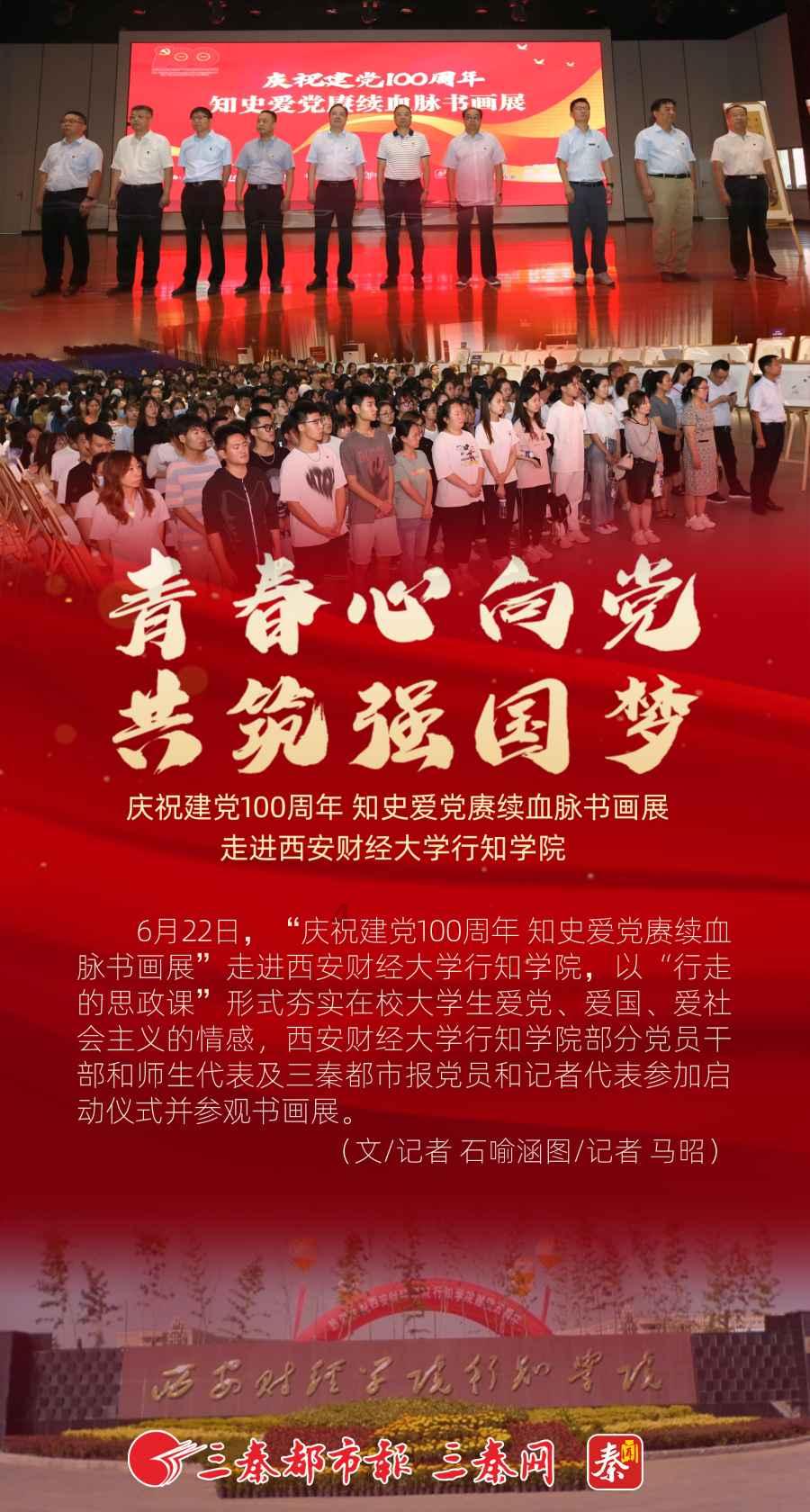 飙酷车神